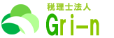 税理士法人Ｇｒｉ－ｎ